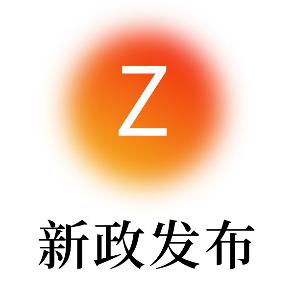 带薪休假等事项，人社部将有新政策！