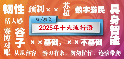 听CEO说 | 云生李贤威谈具身智能：5年内四分之一人力资源外包公司转型为机器人租赁和解决方案公司