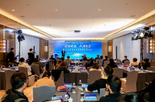 云生集团创始人、CEO李贤威出席“梅园论剑”，云生AI赋能上海打造人力资源服务数智化创新高地