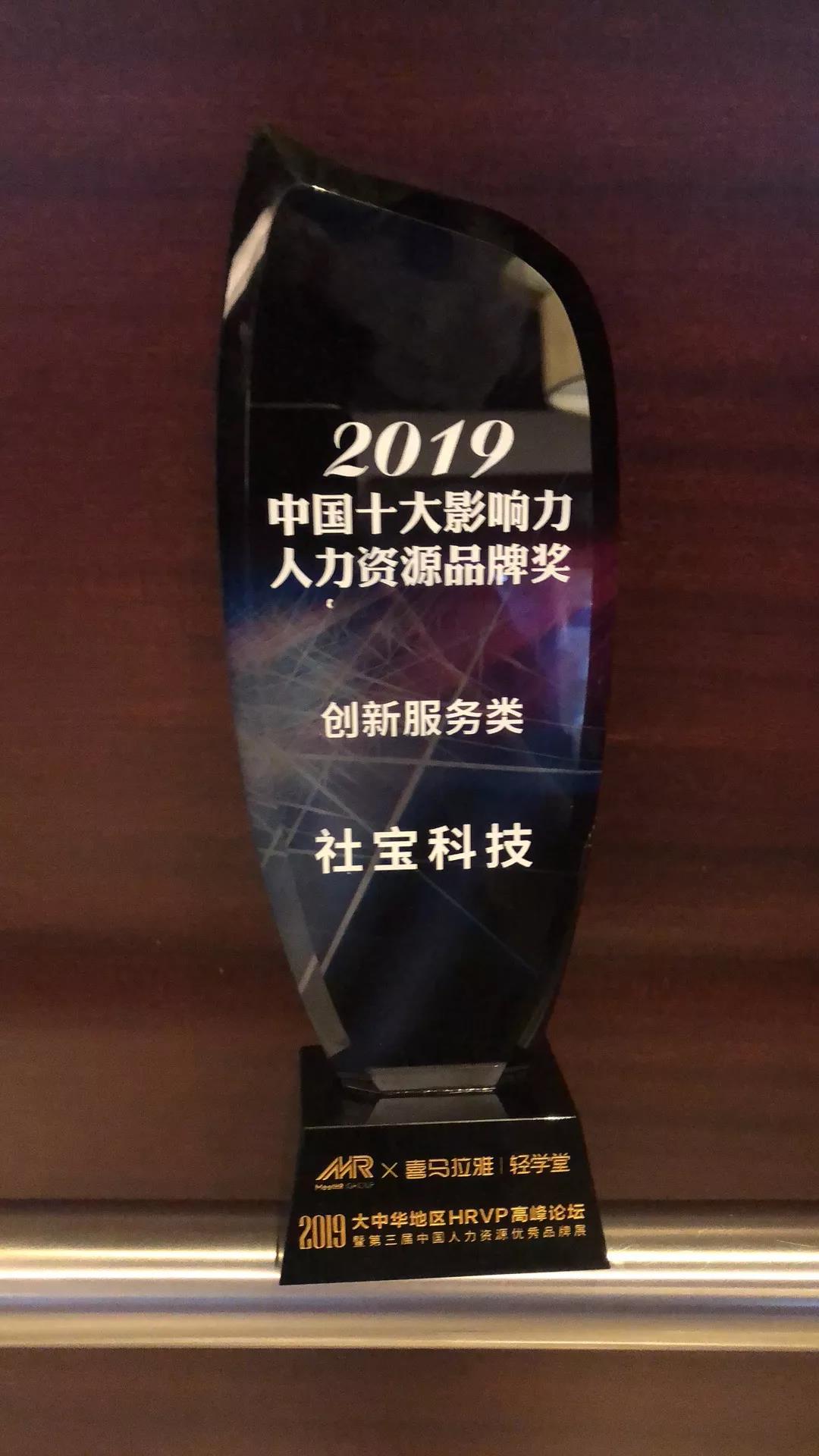 微信图片_20190920110026.jpg