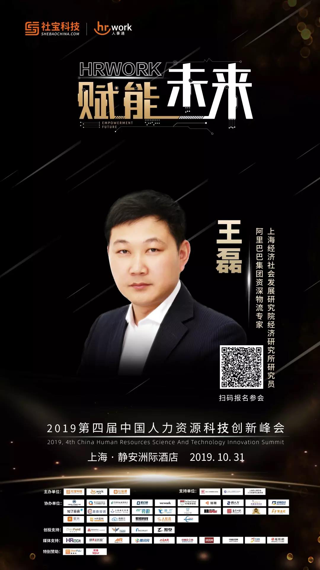 微信图片_20191018174449.jpg