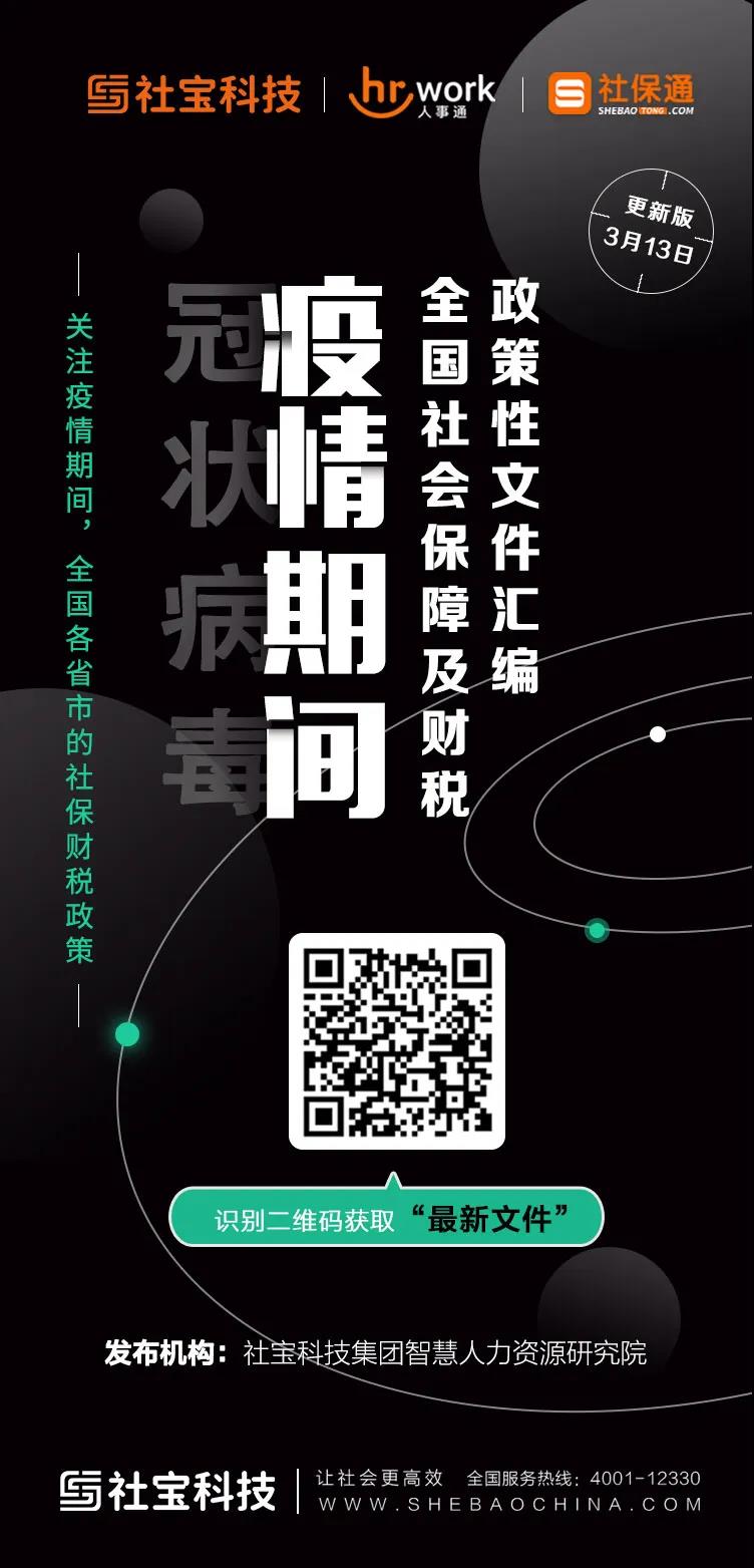 微信图片_20200319162235.jpg