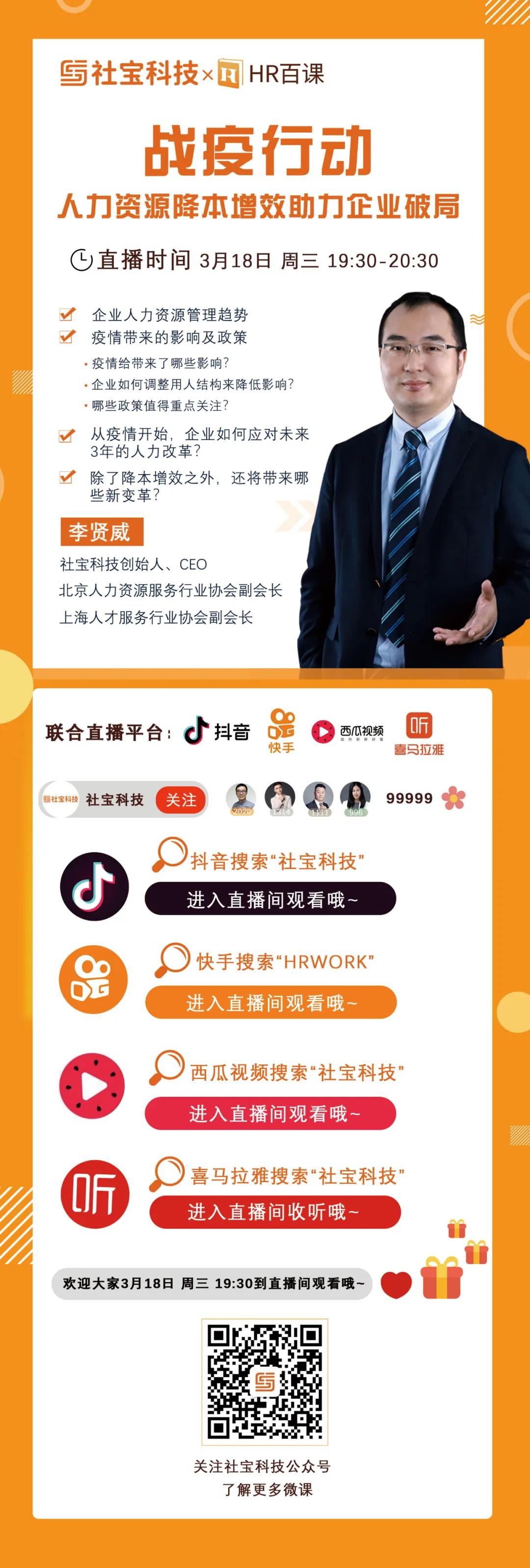 微信图片_20200319162235.jpg