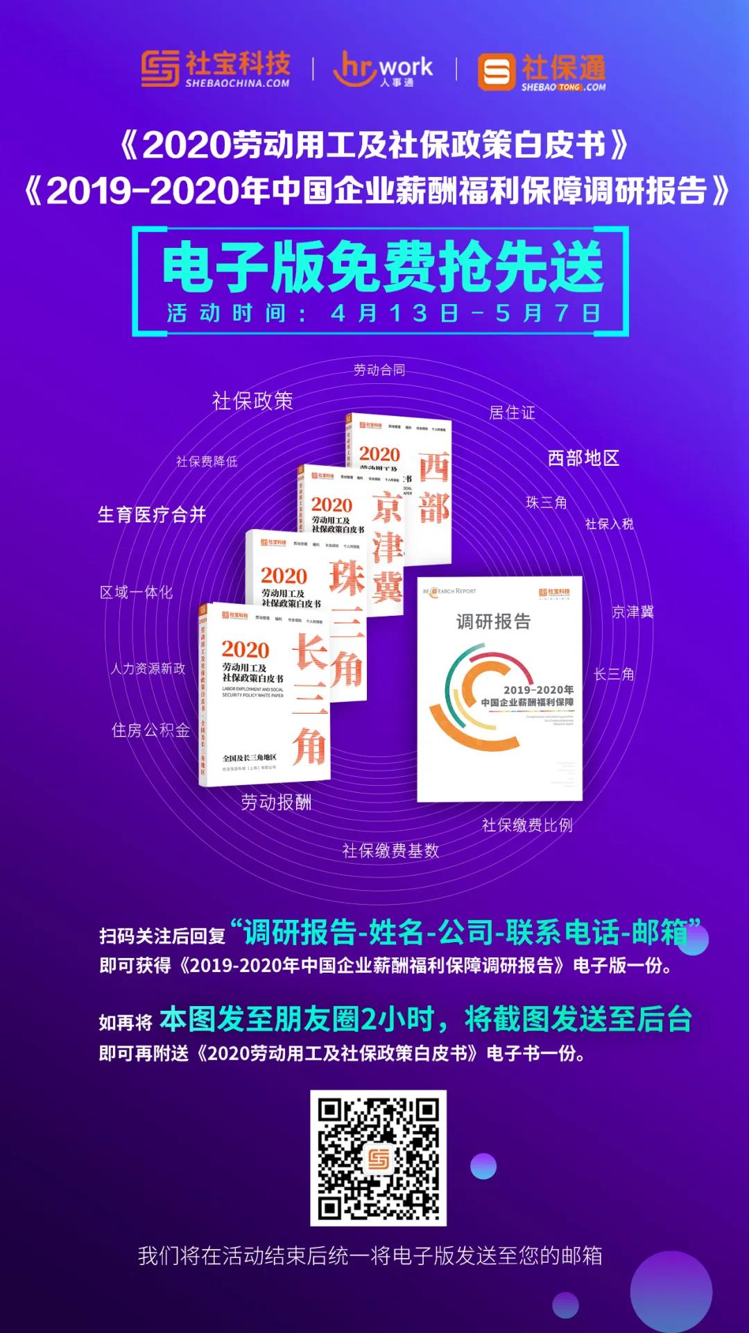 微信图片_20200417093908.jpg