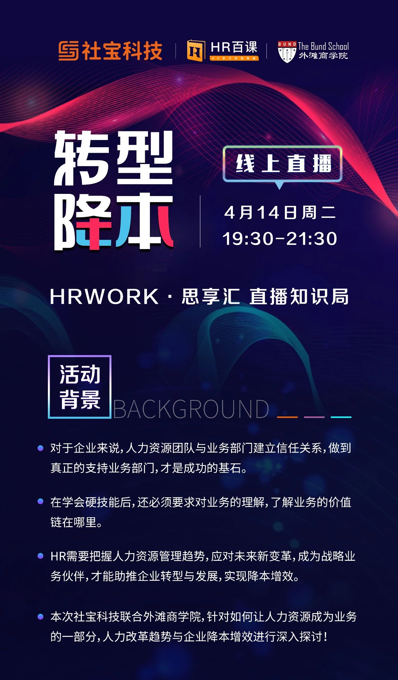 微信图片_20200417093908.jpg