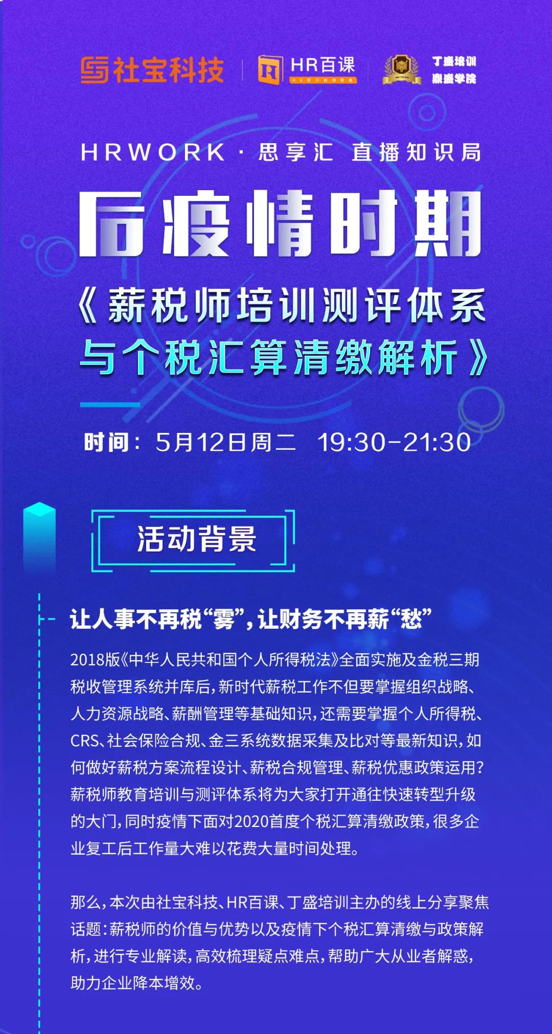 微信图片_20200513112558.jpg