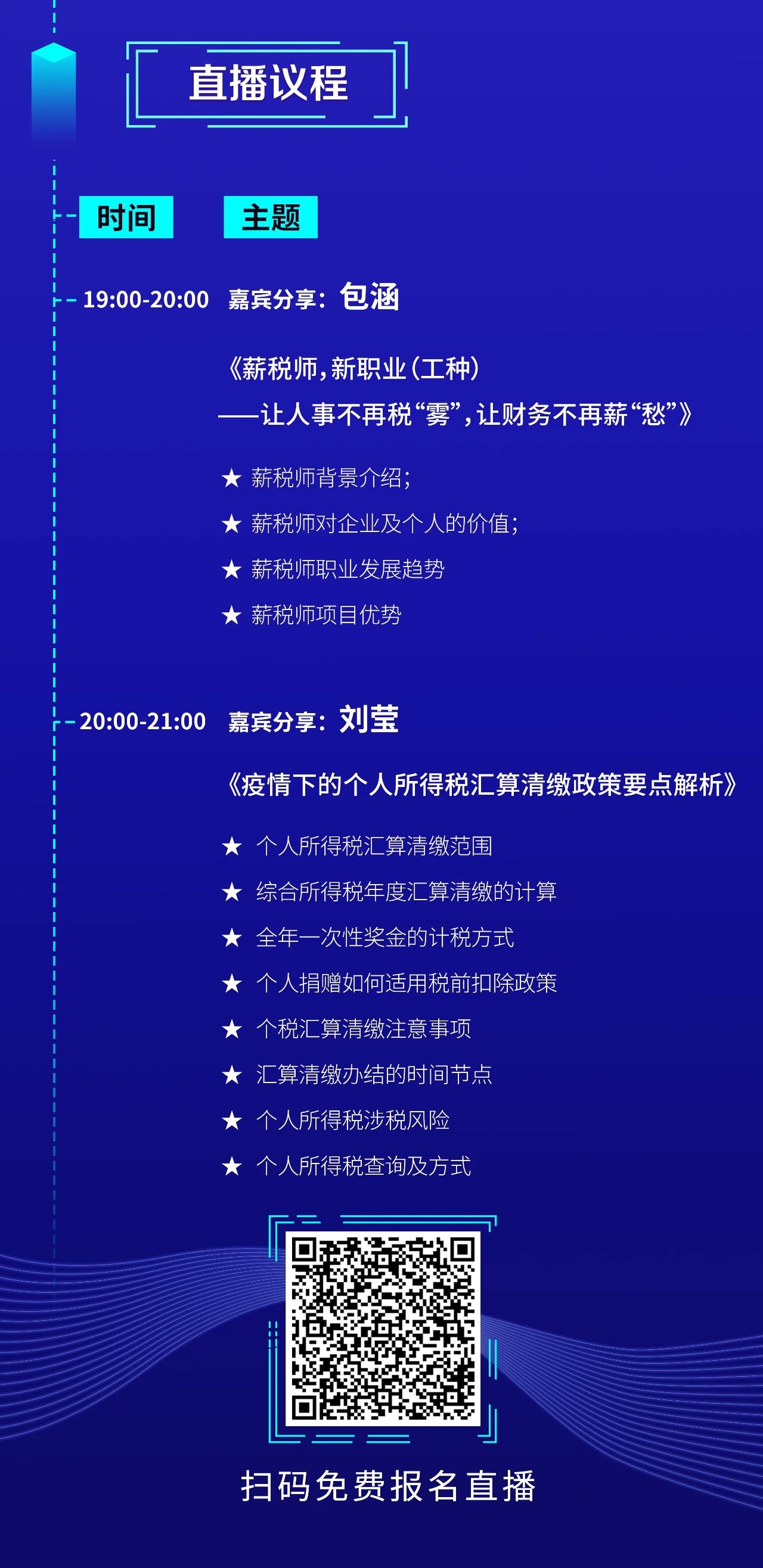 微信图片_20200513112558.jpg