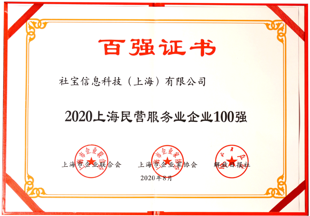 微信图片_20200821104037.png