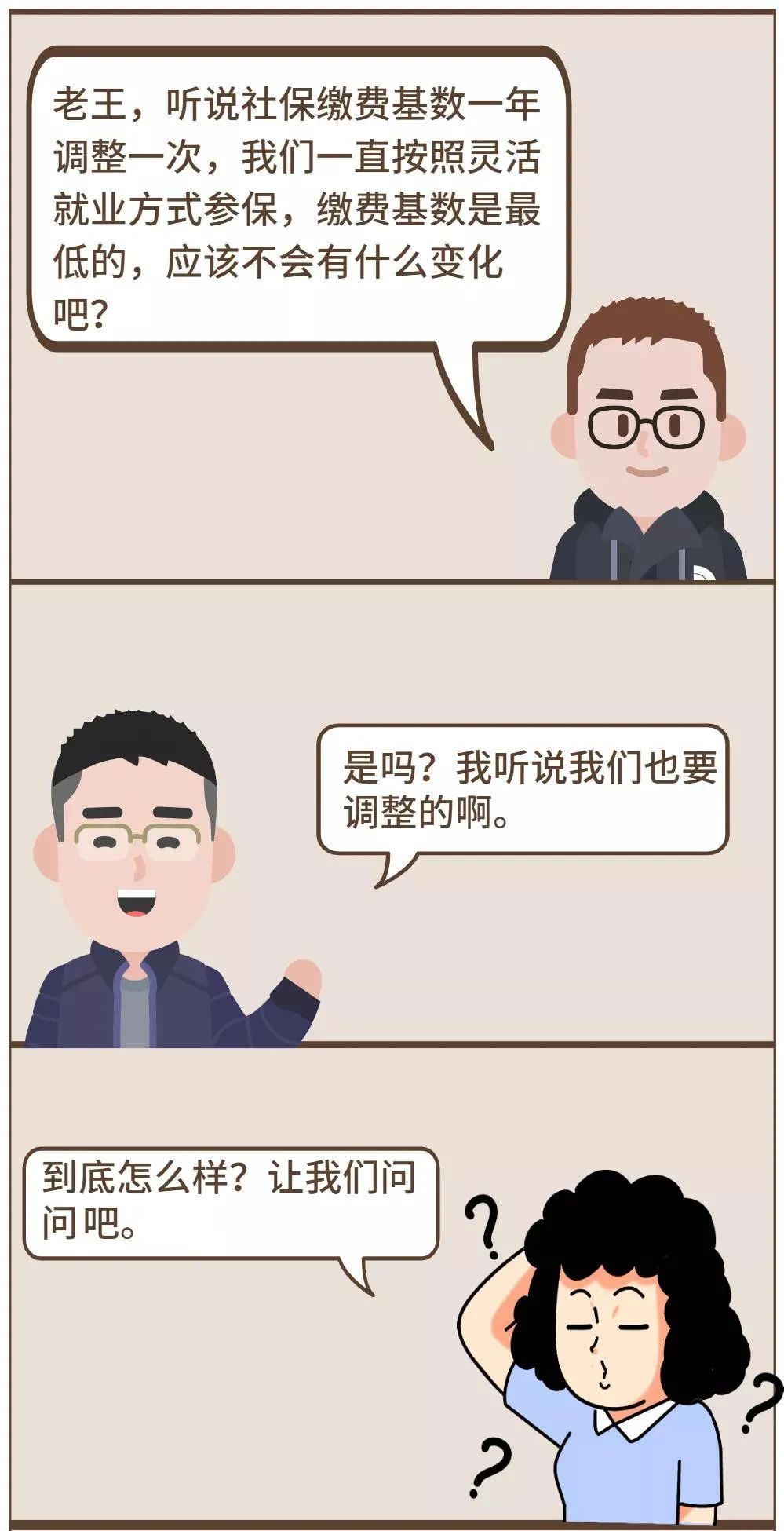 微信图片_20210521102824.jpg