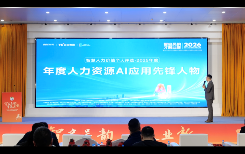 批注 2026-01-19 172208.png