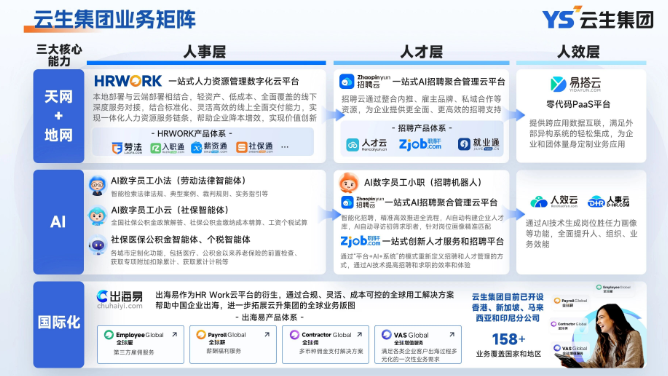 批注 2026-01-26 102153.png 批注 2026-01-26 102153.png