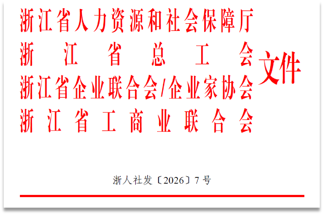 微信图片_2026-03-27_162416_961.png